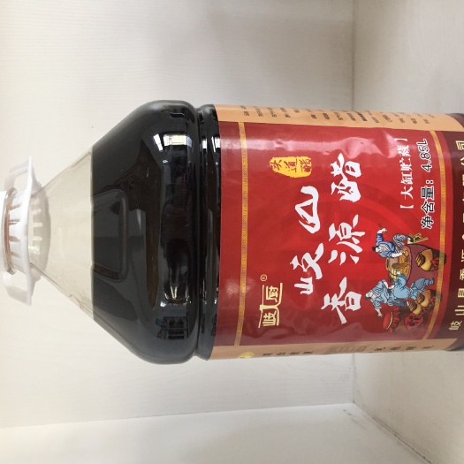 岐山县纯粮食醋