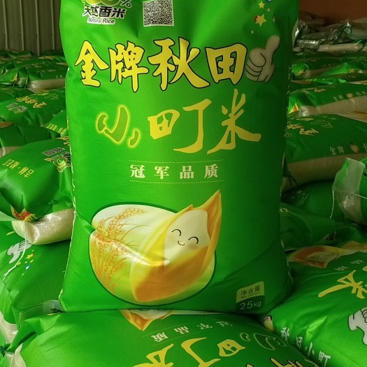 双辽市圆粒大米 一等品 一季稻 粳米