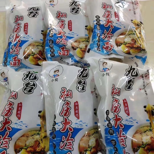 长春冷面 