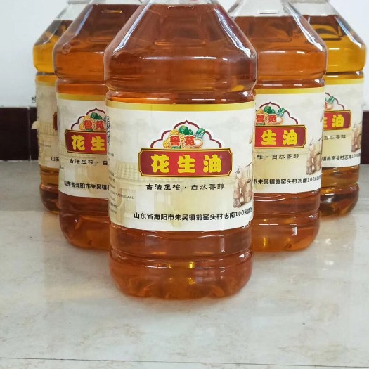 海阳市压榨花生油 