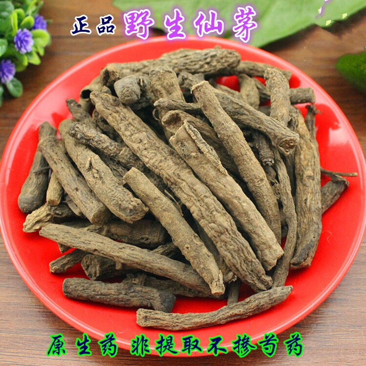 仙茅 