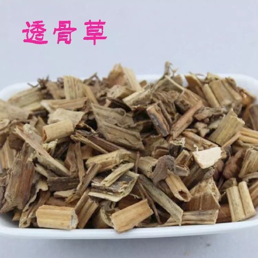 透骨草 干 