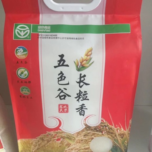 海伦市长粒香大米 一等品 一季稻 粳米 