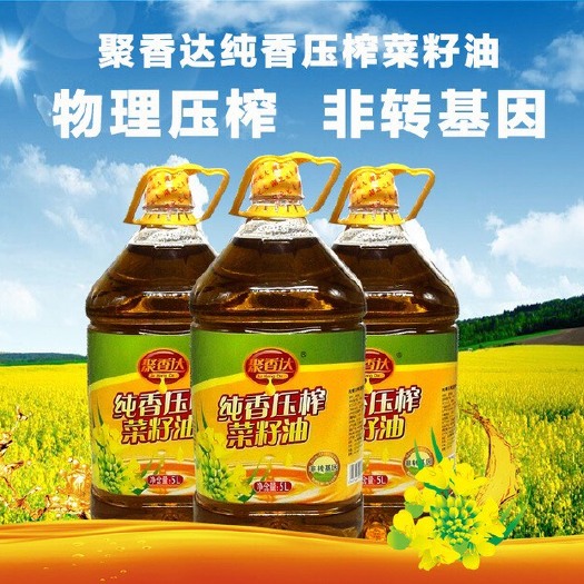 襄樊纯菜籽油 