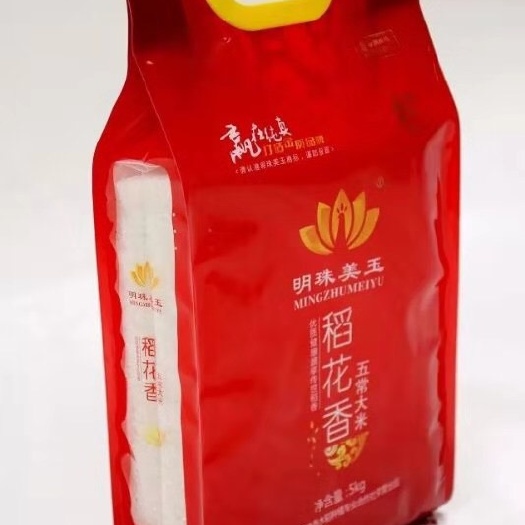 五常市东北大米 一等品 一季稻 籼米 