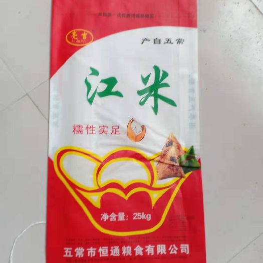 五常市圆糯米