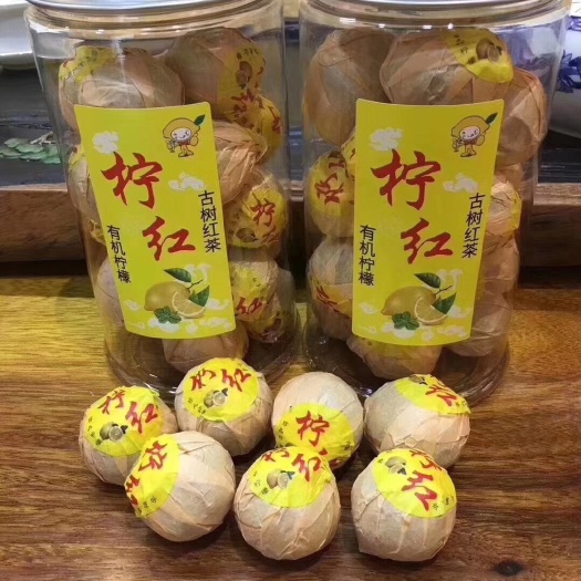柠檬茶   2024年新茶柠檬古树红茶