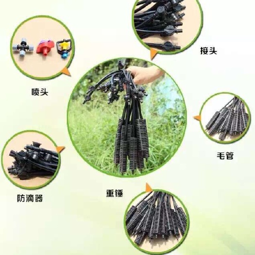 鄄城县吊挂微喷头 