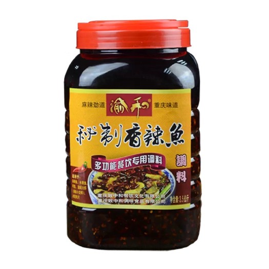 南昌鱼调料 