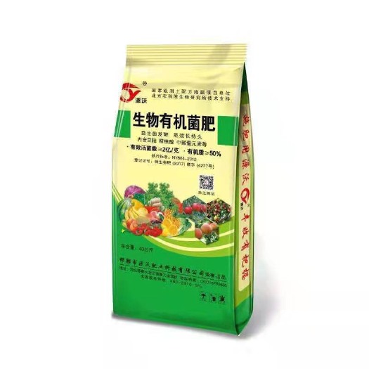 邯郸有机肥料