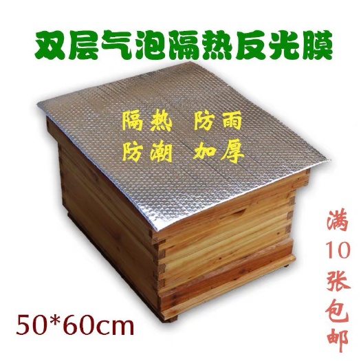 长葛市蜂箱保温布 隔热防晒