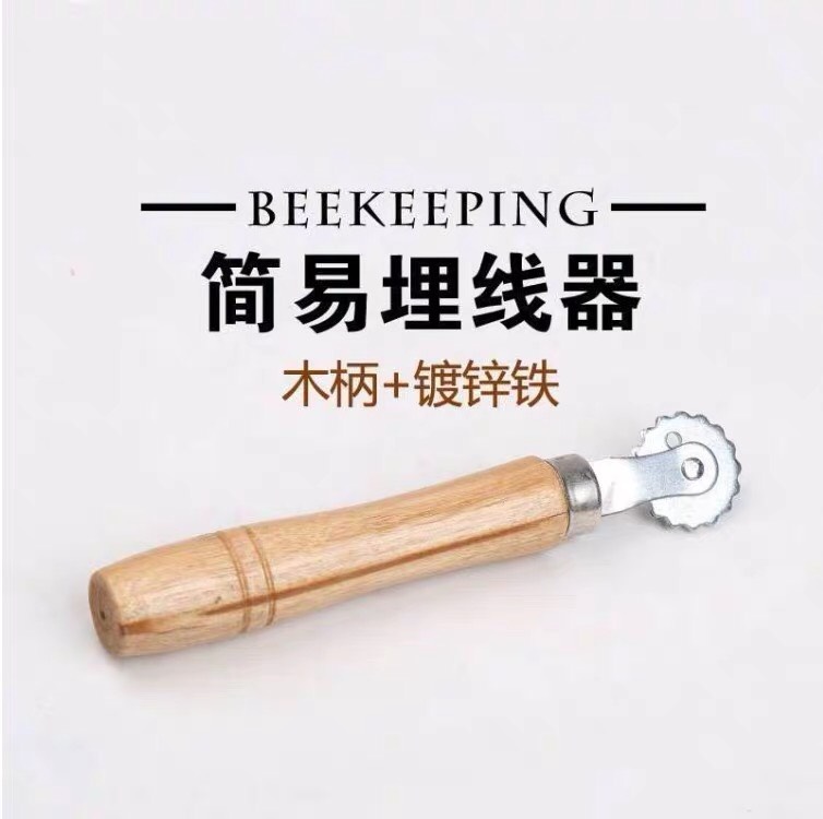钢丝