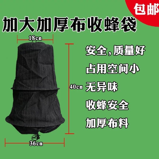 长葛市编织笼  牛仔收蜂笼
