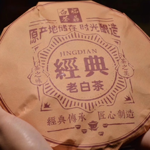 安溪县福鼎白茶 一级 袋装 