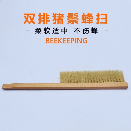 长葛市蜂扫