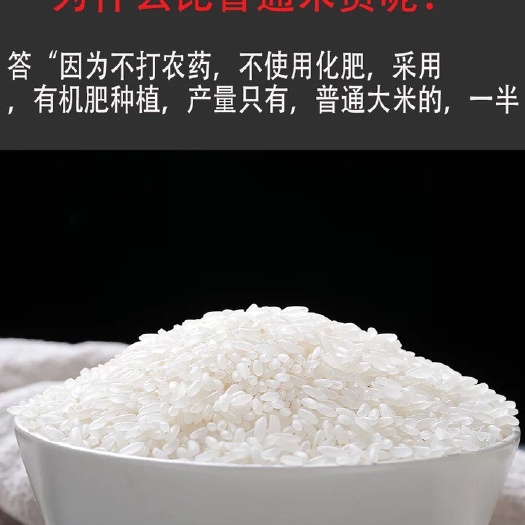 城固县香米 一等品 一季稻 籼米 