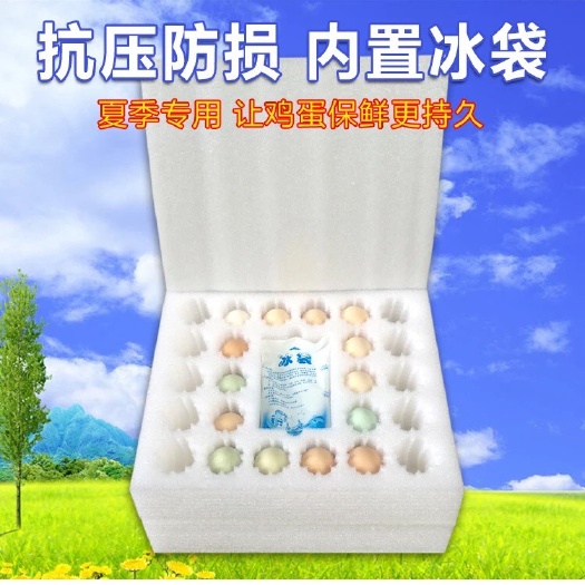 青岛芦花鸡蛋 孵化 简包装 