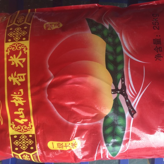 江门丰两优 一等品 早稻 籼米 