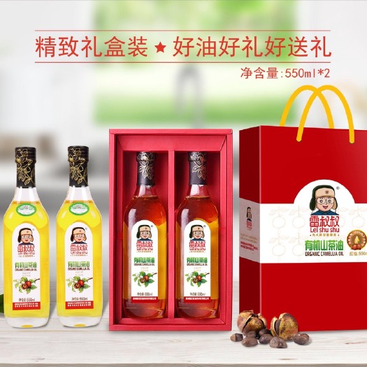 永州有机山茶油 