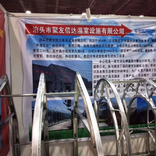 南皮县蔬菜大棚 