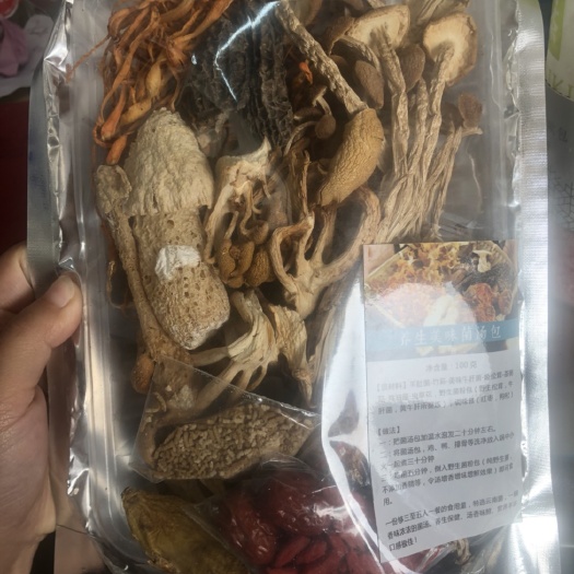 广州老汤粉 