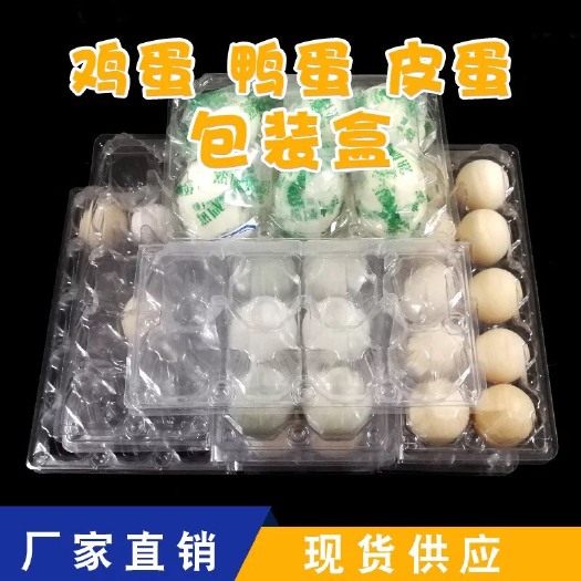 南宁装鸡蛋的手提箱 