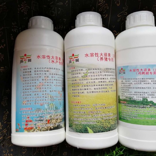 灵川县混合型饲料添加剂 水溶性大蒜素猪牛羊蛇专用养殖