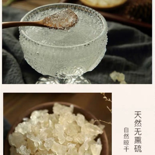 昆明雪燕 拉丝500g正品植物窝天然特级拉丝