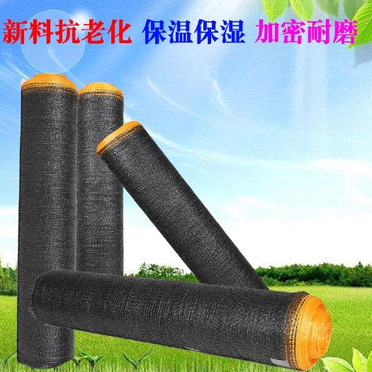 沭阳县 防晒网遮阳网加厚加密隔热网遮阴网黑色太阳网遮光网