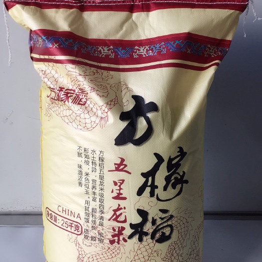 深圳圆粒大米 一等品 晚稻 籼米 