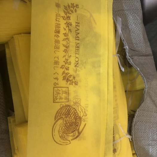 平阳县 哈密瓜包装袋