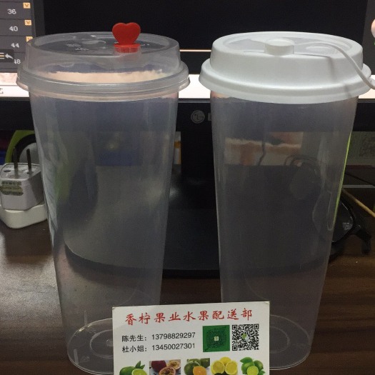 东莞市塑料包装盒 注塑杯