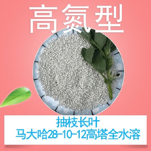 金华复合肥 