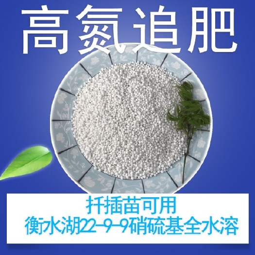 金华复合肥 
