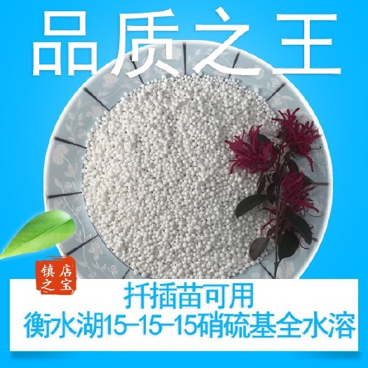 金华复合肥