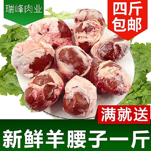 乐清市羊腰