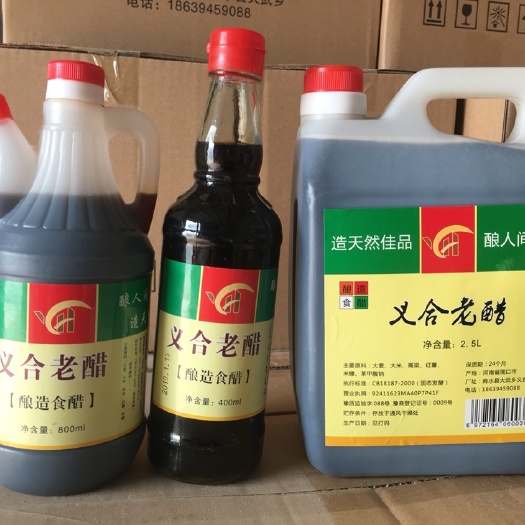 商水县红薯醋