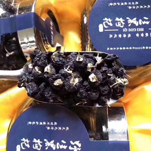 吴川市黑枸杞 特级