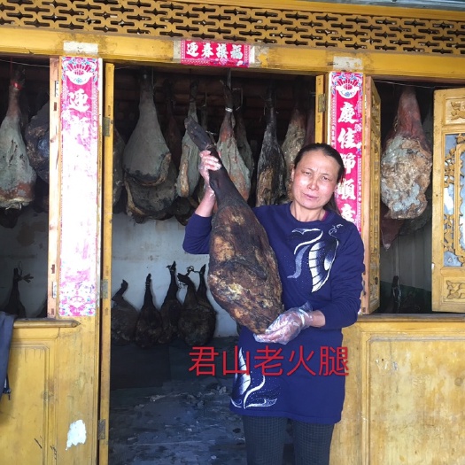剑川县 云南老火腿特产美食大理诺邓火腿云腿正宗农家老火腿年货过节礼品