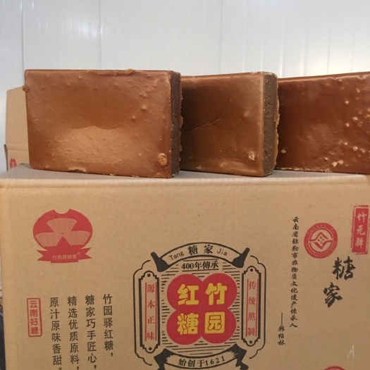 弥勒市红糖