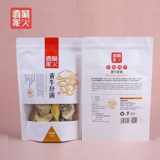 昆明黄牛肝菌 干牛肝菌 野生牛肝菌