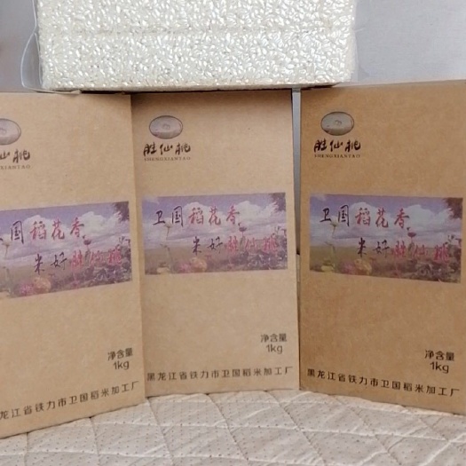 友谊县东北大米 一等品 晚稻 粳米