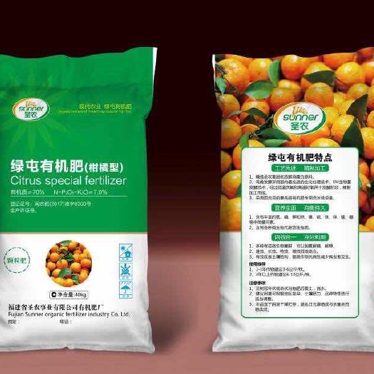 有机肥料 ，生物。年产量30万吨，欢迎咨询，来厂参观绿屯有机