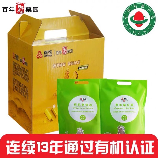 乐清市白条鸡 新鲜