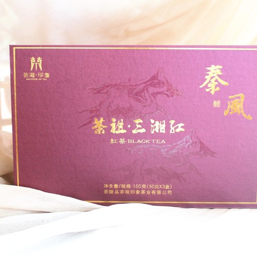 茶陵县有机红茶 特级 礼盒装 茶祖三湘红-秦风