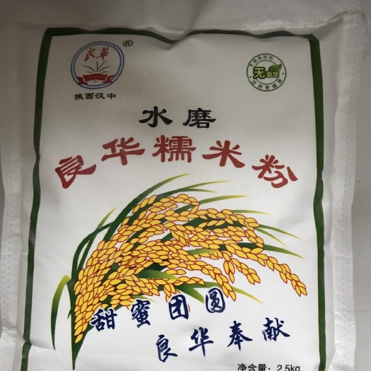 洋县糯米粉