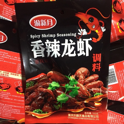 重庆市半固态调料 