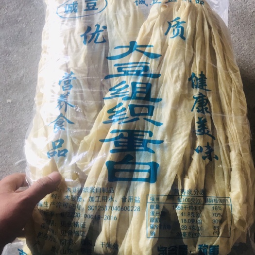 枣庄蛋白肉，豆皮丝豆腐皮，干货大量批发零售各种规格品种