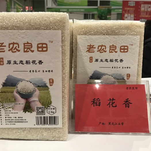 锦州贡米 一等品 一季稻 粳米