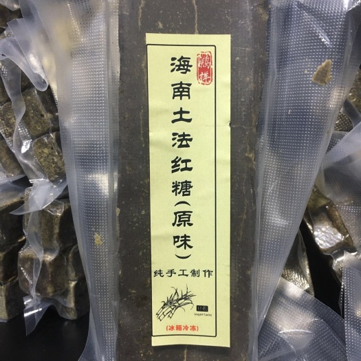 海口红糖